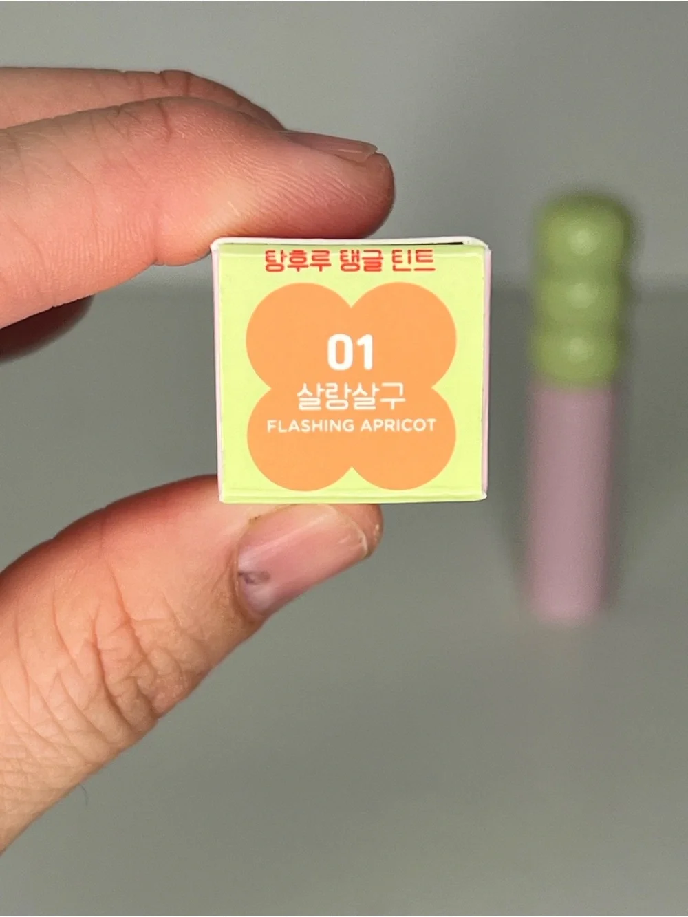 Colorgram Fruit Glass Tint - Flashing Apricot